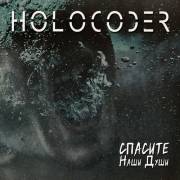 : Holocoder -    (2023) (50.9 Kb)