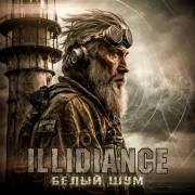 : Metal - llidiance -   [single] (2024) (51 Kb)