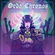 : Ordo Chronos - . . . (EP) (2022) (49.8 Kb)