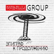 :   -  Group -    (2021)