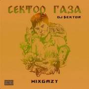 :   ft DJ $EKTOR  MIXGAZY (2023)