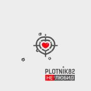 : Plotnik82 -   (2021) (11.5 Kb)