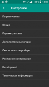 :  Android OS - Netguard 2.296 (14.7 Kb)