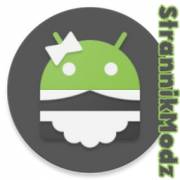 :  Android OS - SD Maid Pro - v.5.6.3 (Alex.Strannik Mod) (9.3 Kb)