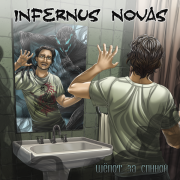 : Infernus Novas - ظ   (2022)