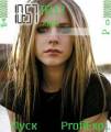 :   Kirya82 - Avril Lavigne (10.7 Kb)