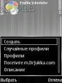 :  - rfil Shdulr v.1.10.4 RUS (17 Kb)