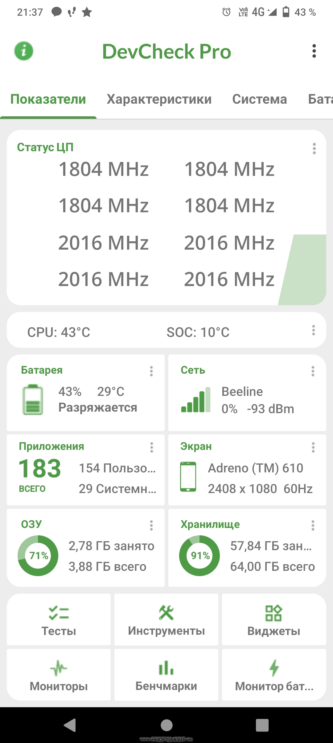 Обменник - Android OS - Программы Android OS - стр 1